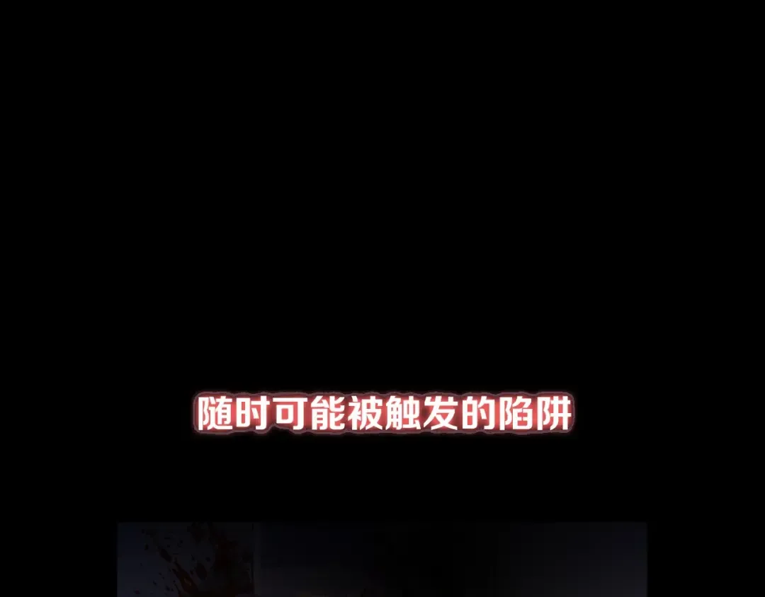 序章 战斗辅助花式升级逆袭中！ 第2页