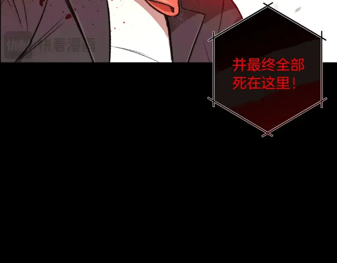 序章 战斗辅助花式升级逆袭中！ 第10页