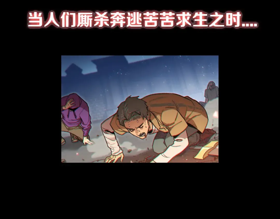 序章 战斗辅助花式升级逆袭中！ 第11页