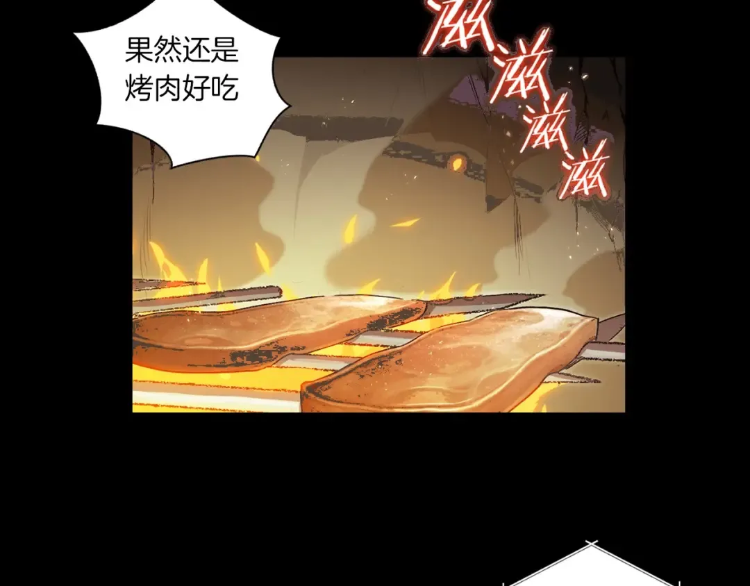 序章 战斗辅助花式升级逆袭中！ 第15页