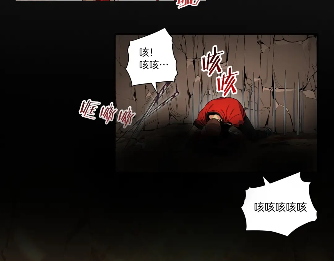序章 战斗辅助花式升级逆袭中！ 第27页