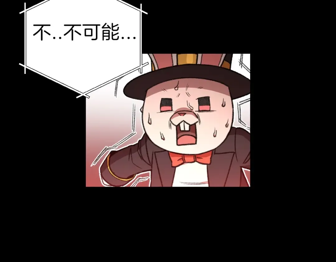 序章 战斗辅助花式升级逆袭中！ 第30页