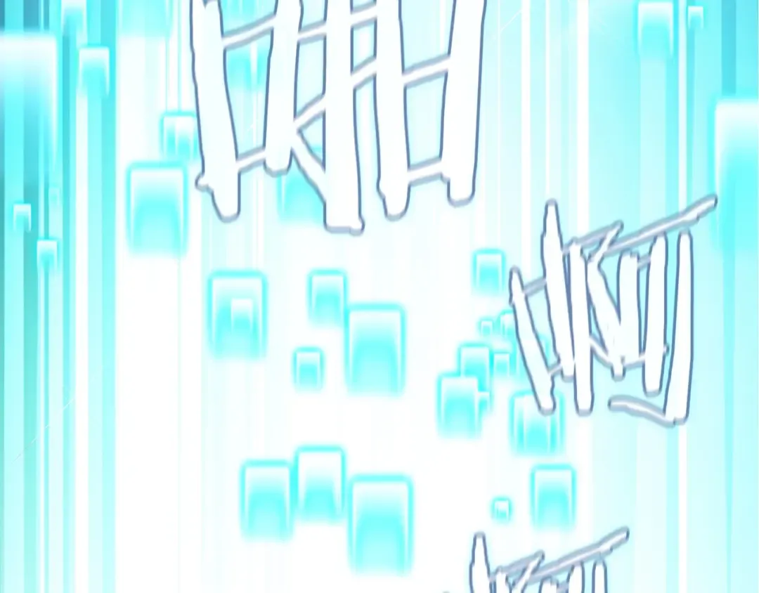 序章 战斗辅助花式升级逆袭中！ 第71页