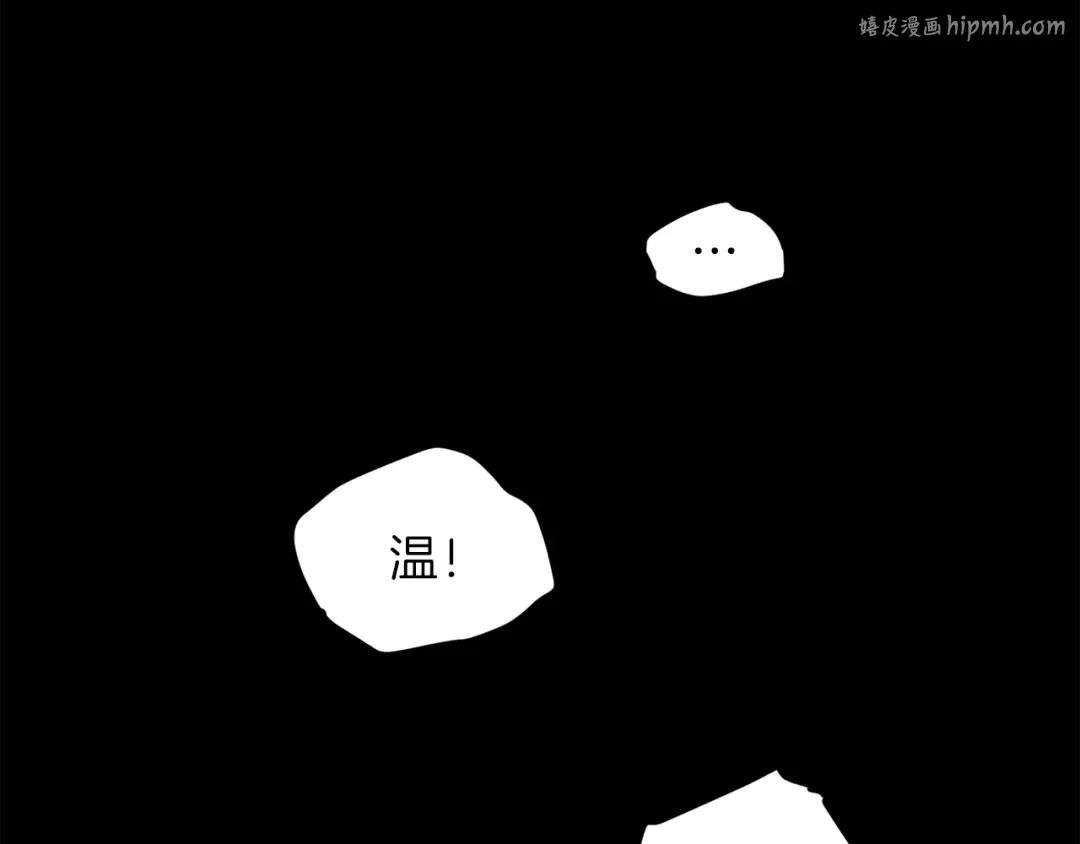 第1话 “派对”的开始！ 第1页