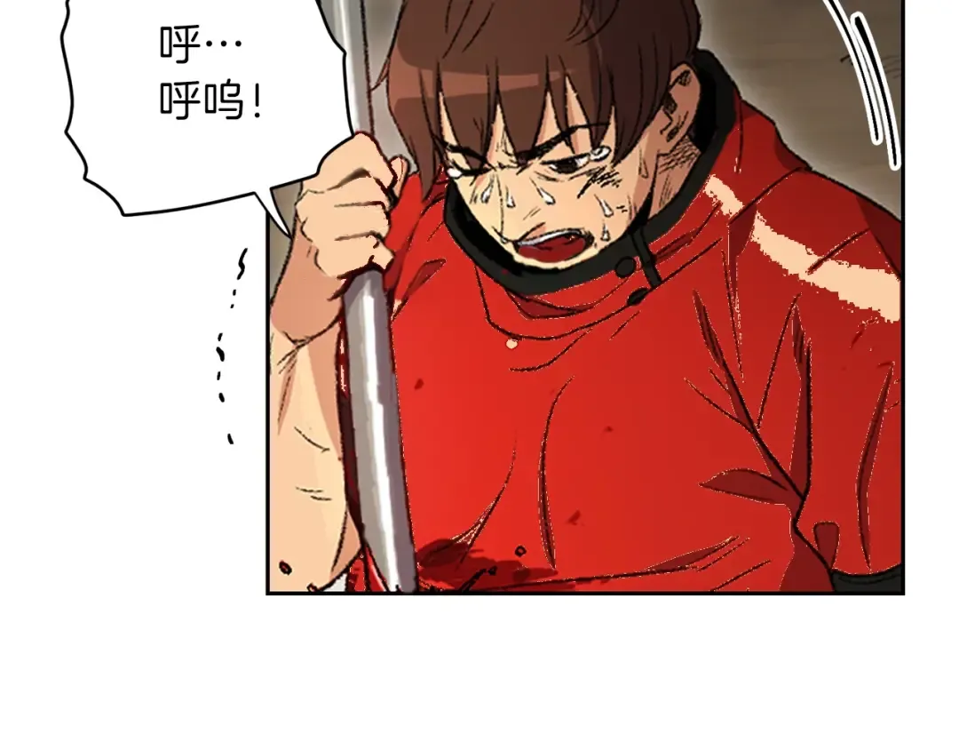第1话 “派对”的开始！ 第22页