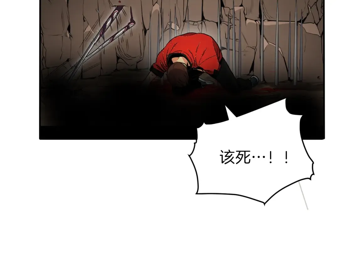 第1话 “派对”的开始！ 第25页