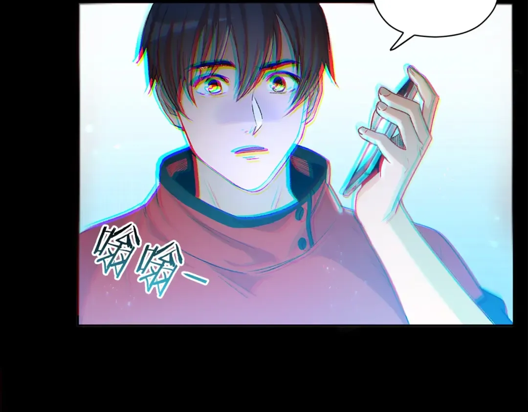 第1话 “派对”的开始！ 第34页