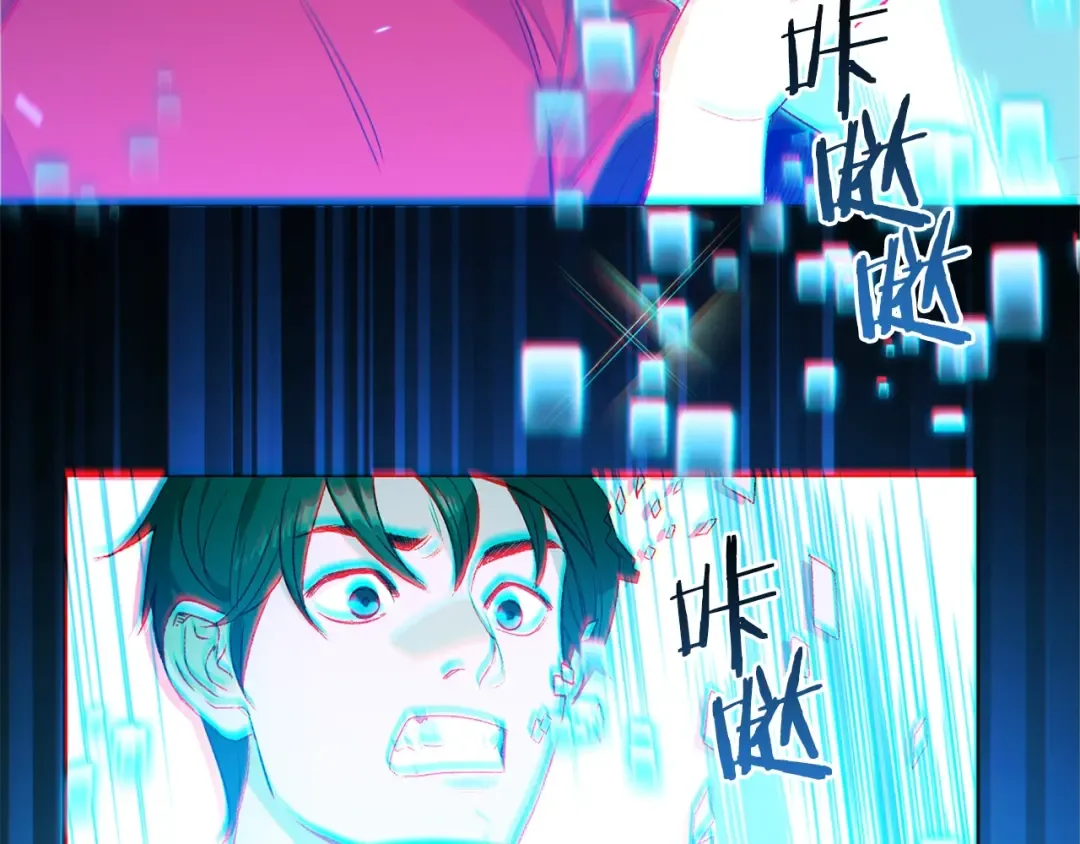 第1话 “派对”的开始！ 第37页
