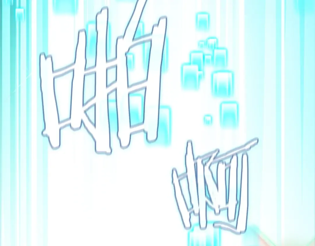 第1话 “派对”的开始！ 第39页