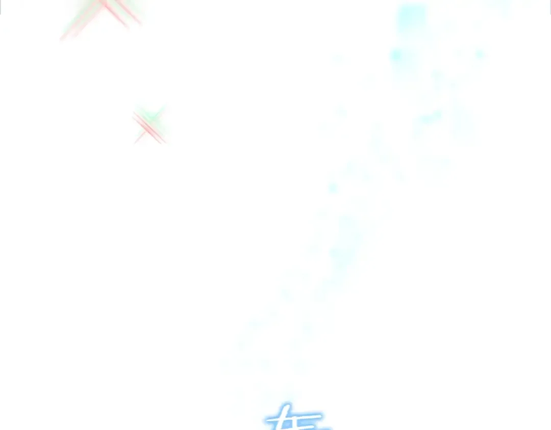 第1话 “派对”的开始！ 第41页