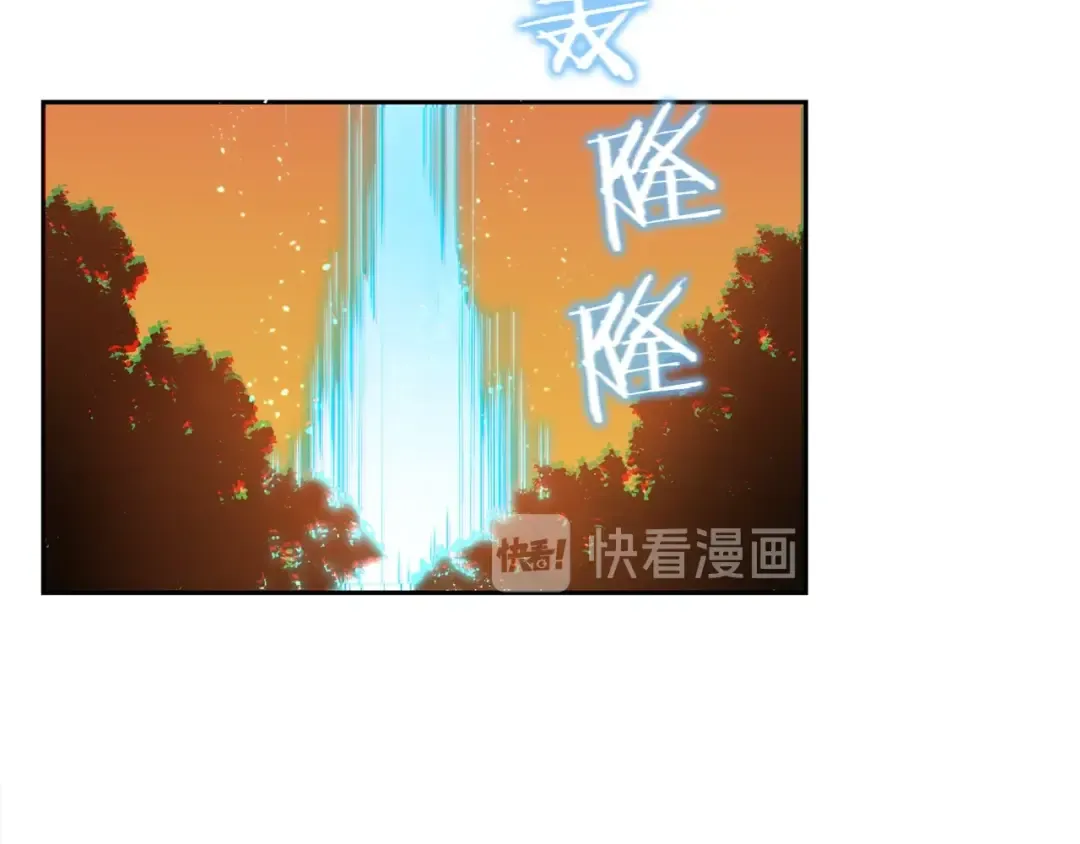第1话 “派对”的开始！ 第42页