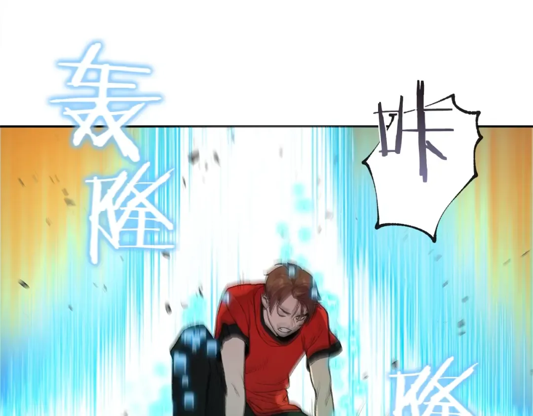 第1话 “派对”的开始！ 第43页
