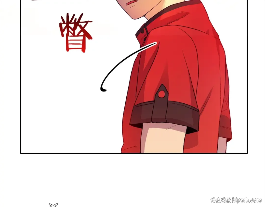 第1话 “派对”的开始！ 第56页