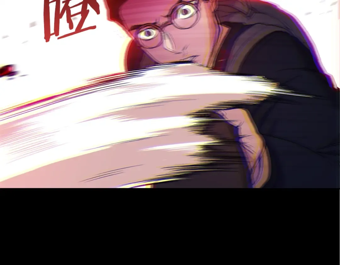 第1话 “派对”的开始！ 第83页