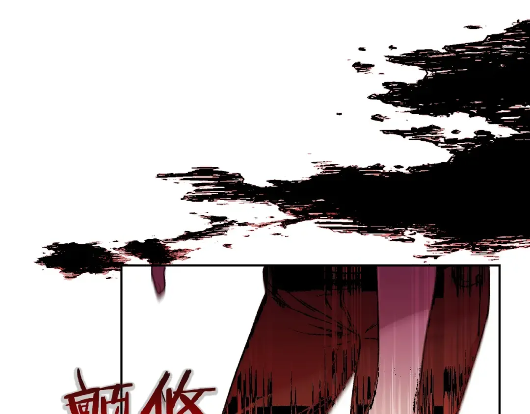 第1话 “派对”的开始！ 第101页