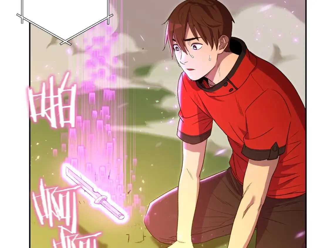 第1话 “派对”的开始！ 第107页