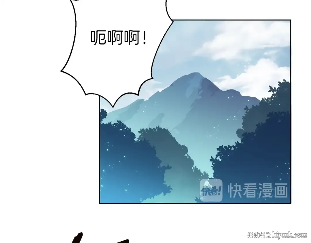 第1话 “派对”的开始！ 第168页