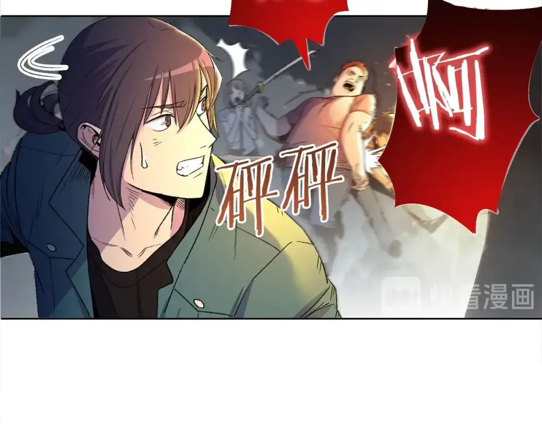 第1话 “派对”的开始！ 第175页