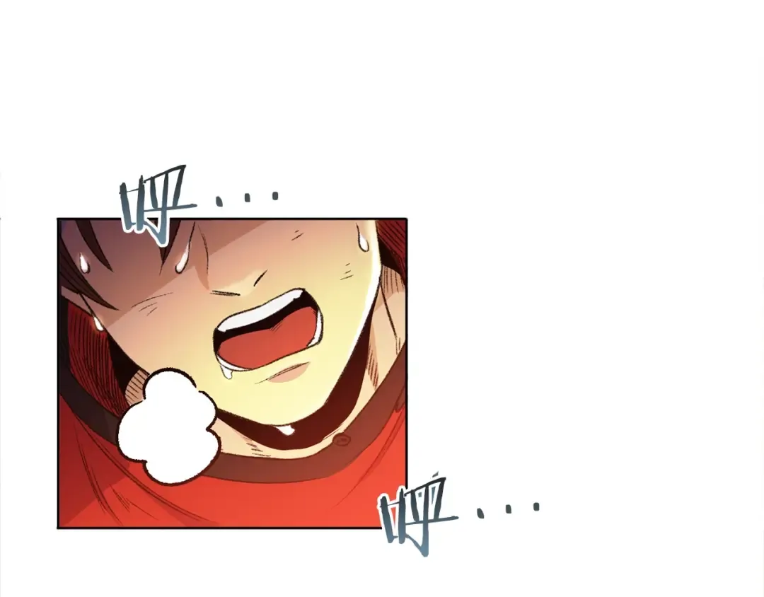 第1话 “派对”的开始！ 第180页