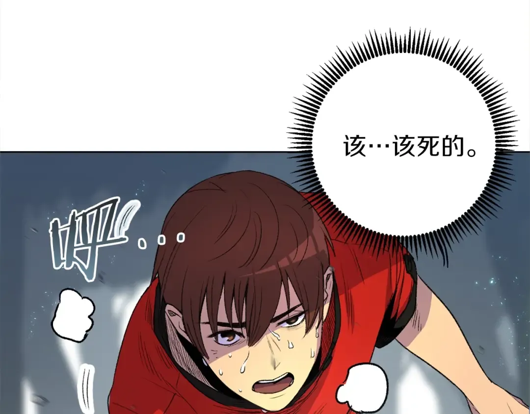 第1话 “派对”的开始！ 第181页