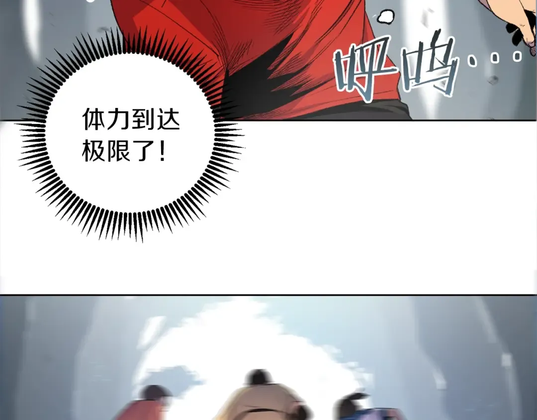 第1话 “派对”的开始！ 第182页