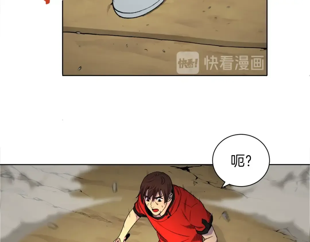 第1话 “派对”的开始！ 第185页