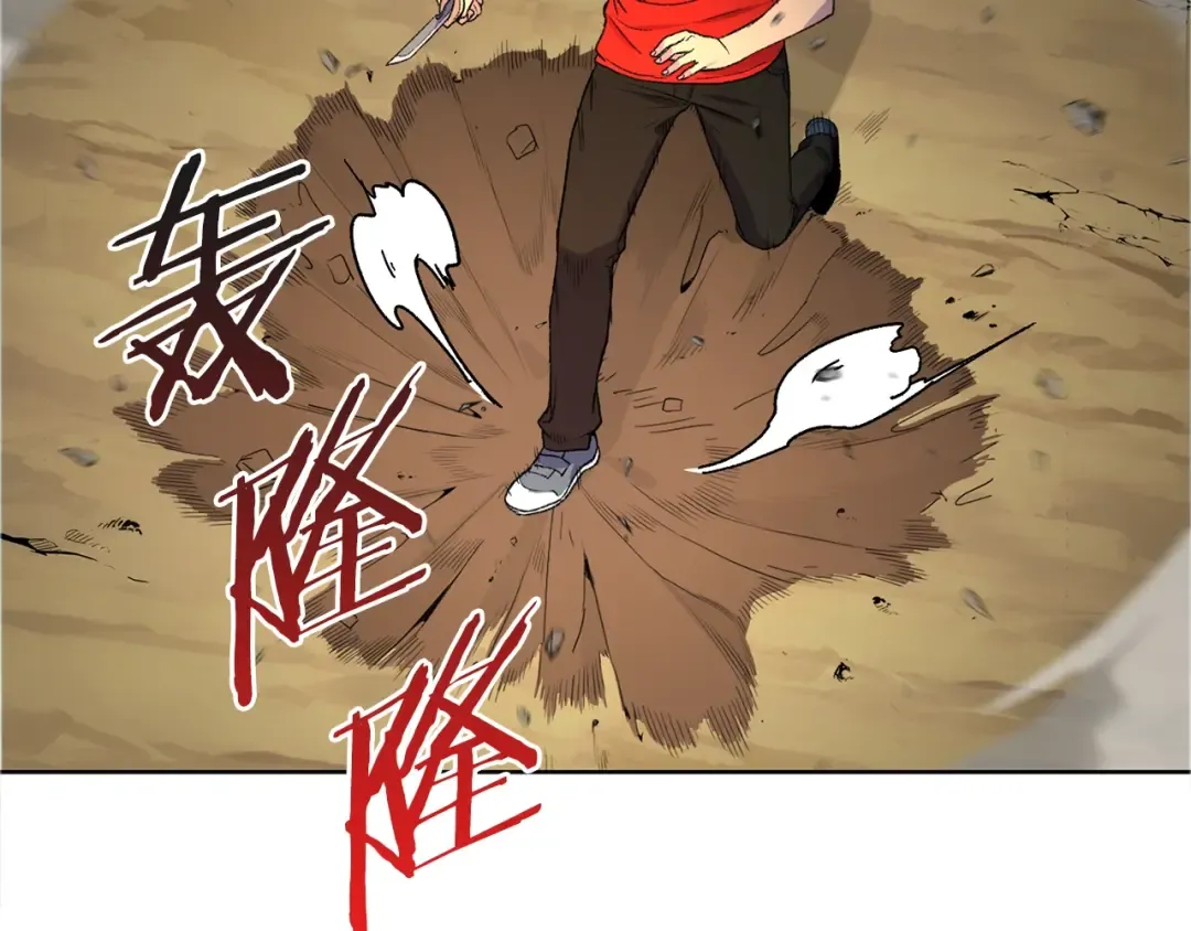 第1话 “派对”的开始！ 第186页