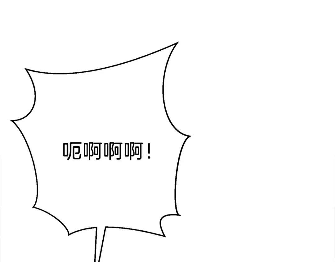 第1话 “派对”的开始！ 第188页