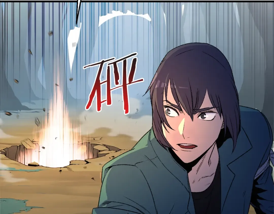 第1话 “派对”的开始！ 第189页