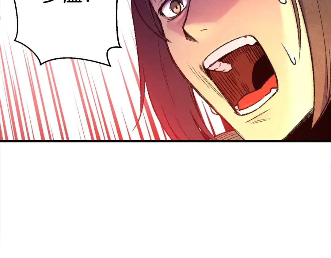 第1话 “派对”的开始！ 第191页