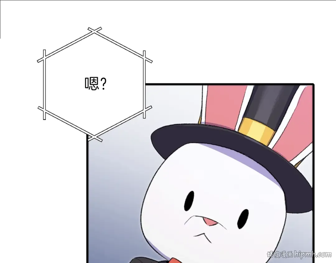 第2话 辅助的决心！ 第32页