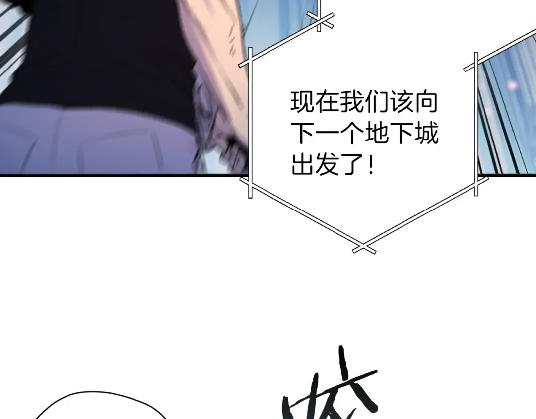 第2话 辅助的决心！ 第38页