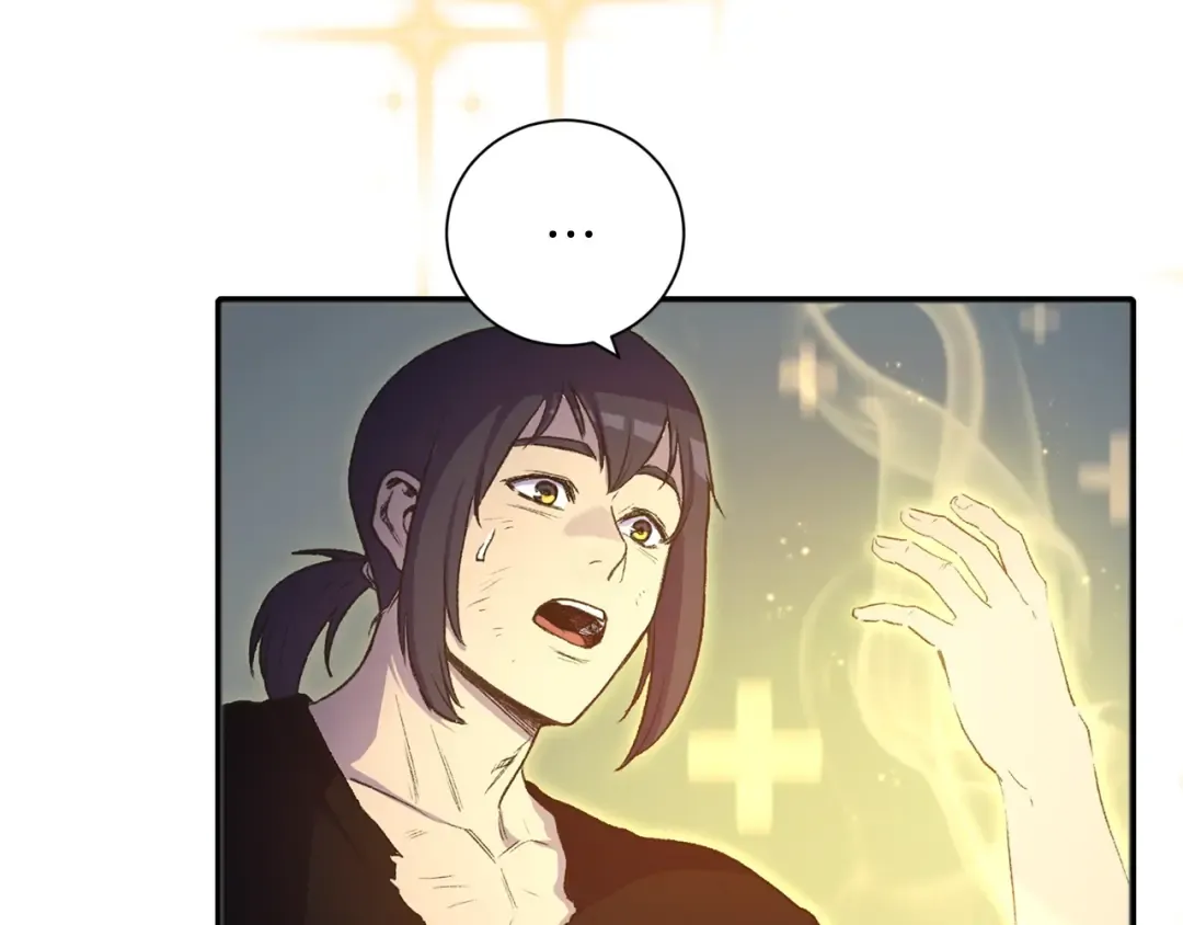 第2话 辅助的决心！ 第57页