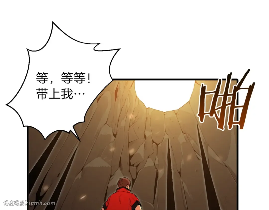 第2话 辅助的决心！ 第80页