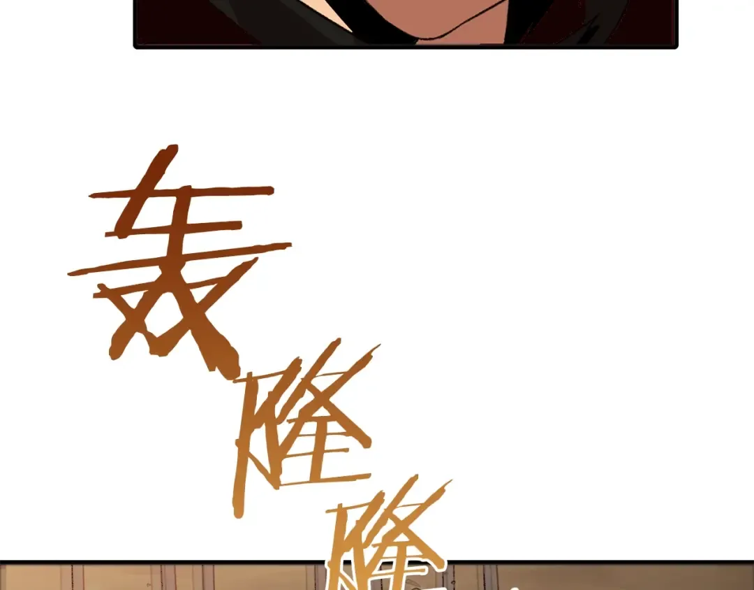 第2话 辅助的决心！ 第90页