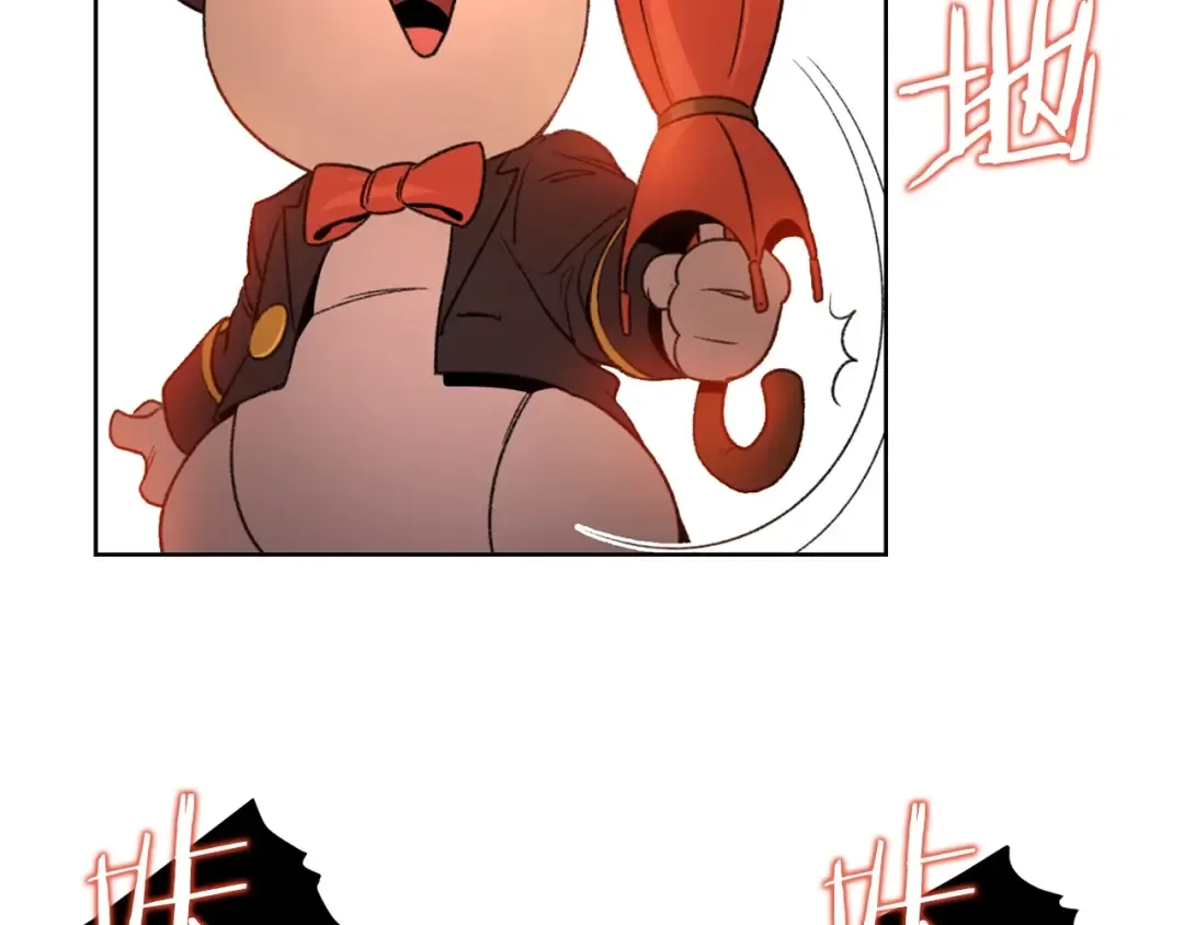 第2话 辅助的决心！ 第147页