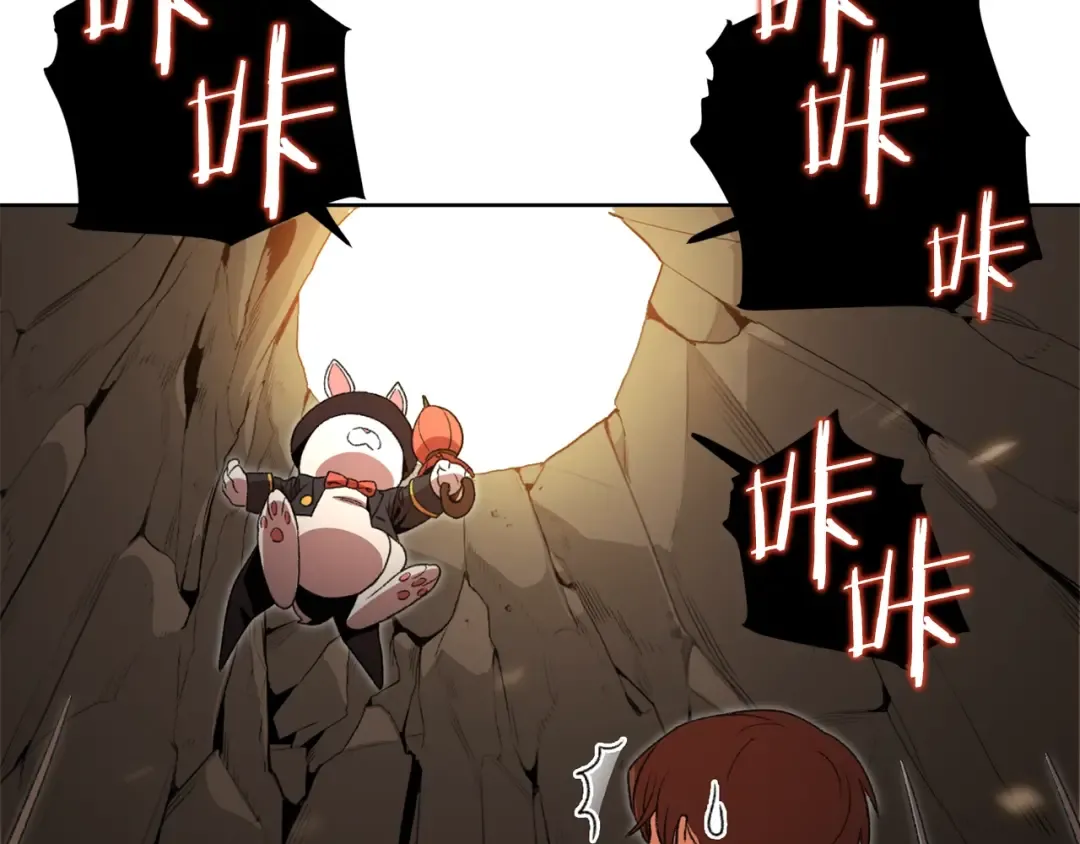 第2话 辅助的决心！ 第148页