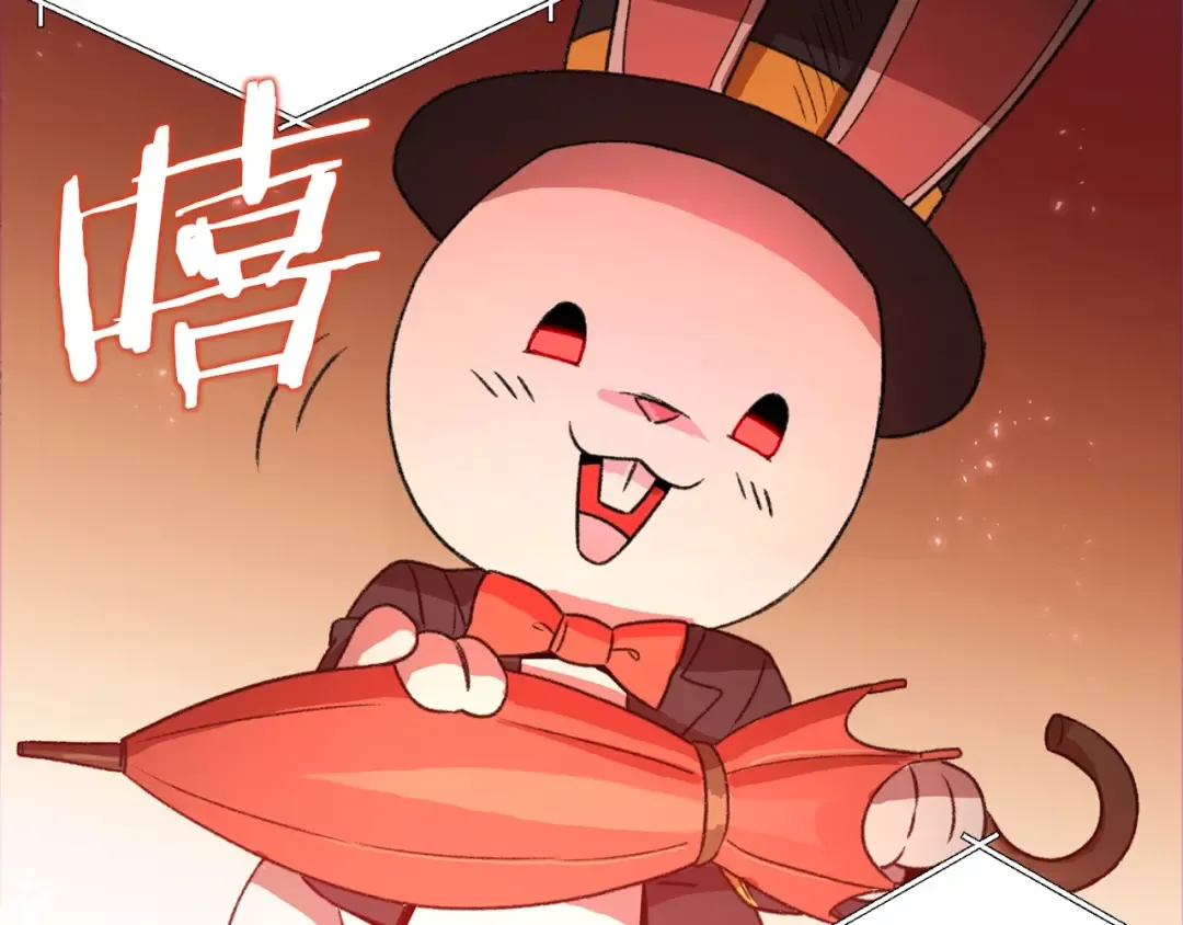 第2话 辅助的决心！ 第150页
