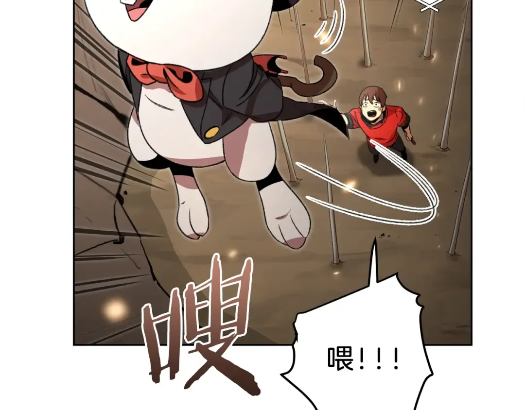 第2话 辅助的决心！ 第153页