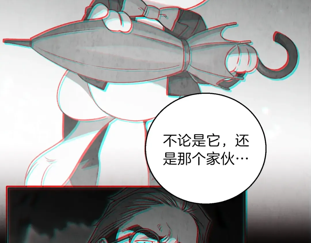 第2话 辅助的决心！ 第158页