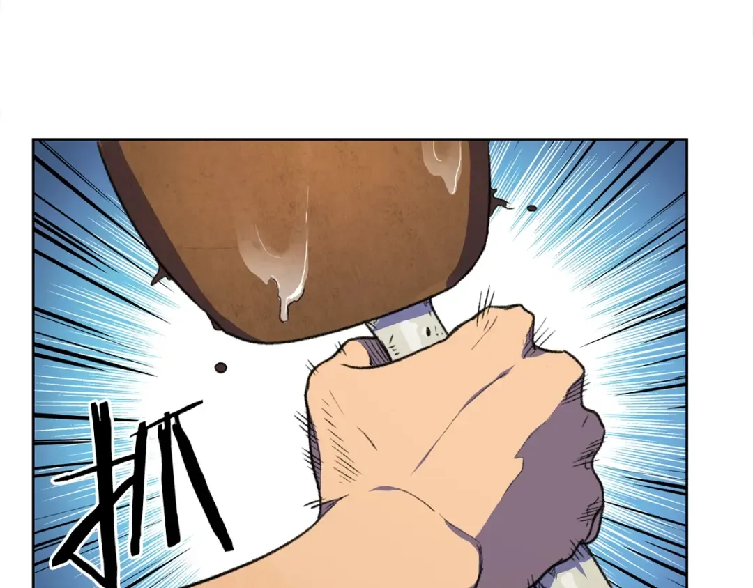 第2话 辅助的决心！ 第165页