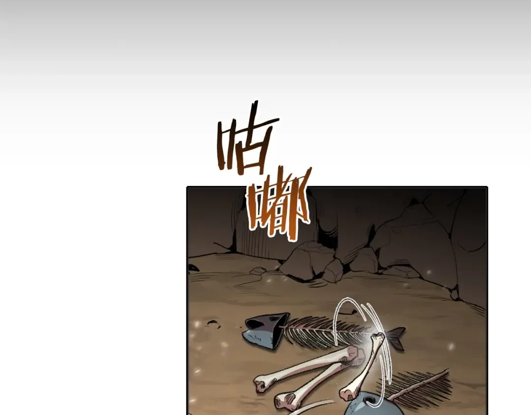 第3话 出乎意料的技能 第2页