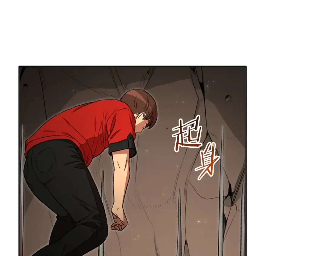 第3话 出乎意料的技能 第11页