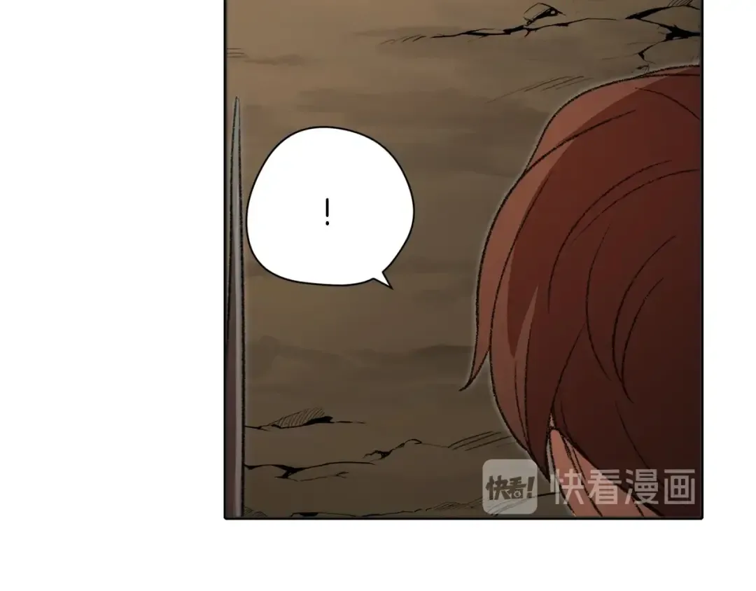 第3话 出乎意料的技能 第13页
