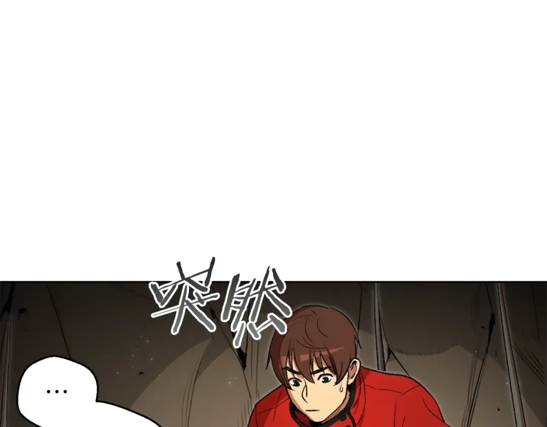 第3话 出乎意料的技能 第19页