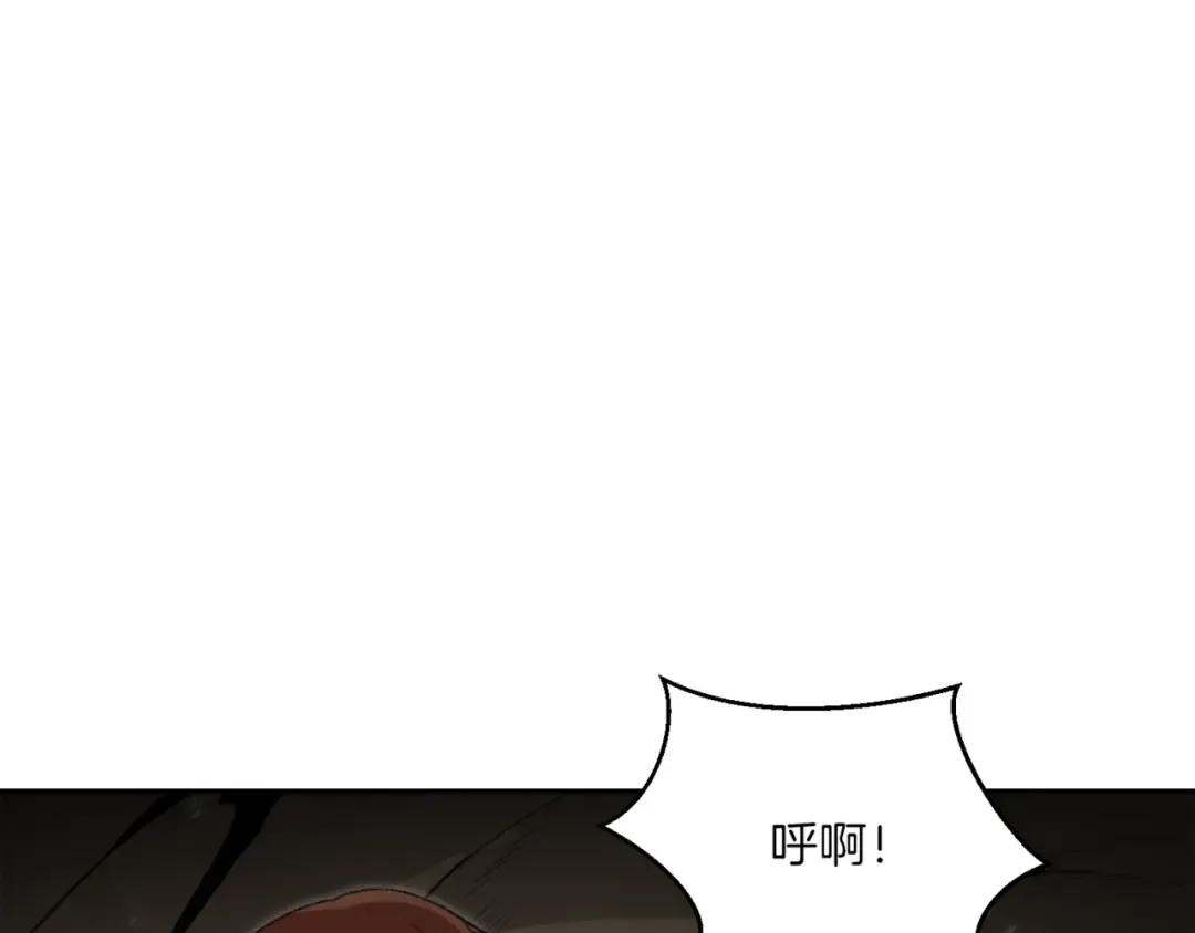 第3话 出乎意料的技能 第27页