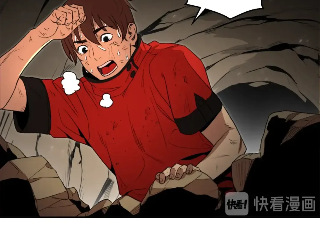 第3话 出乎意料的技能 第28页