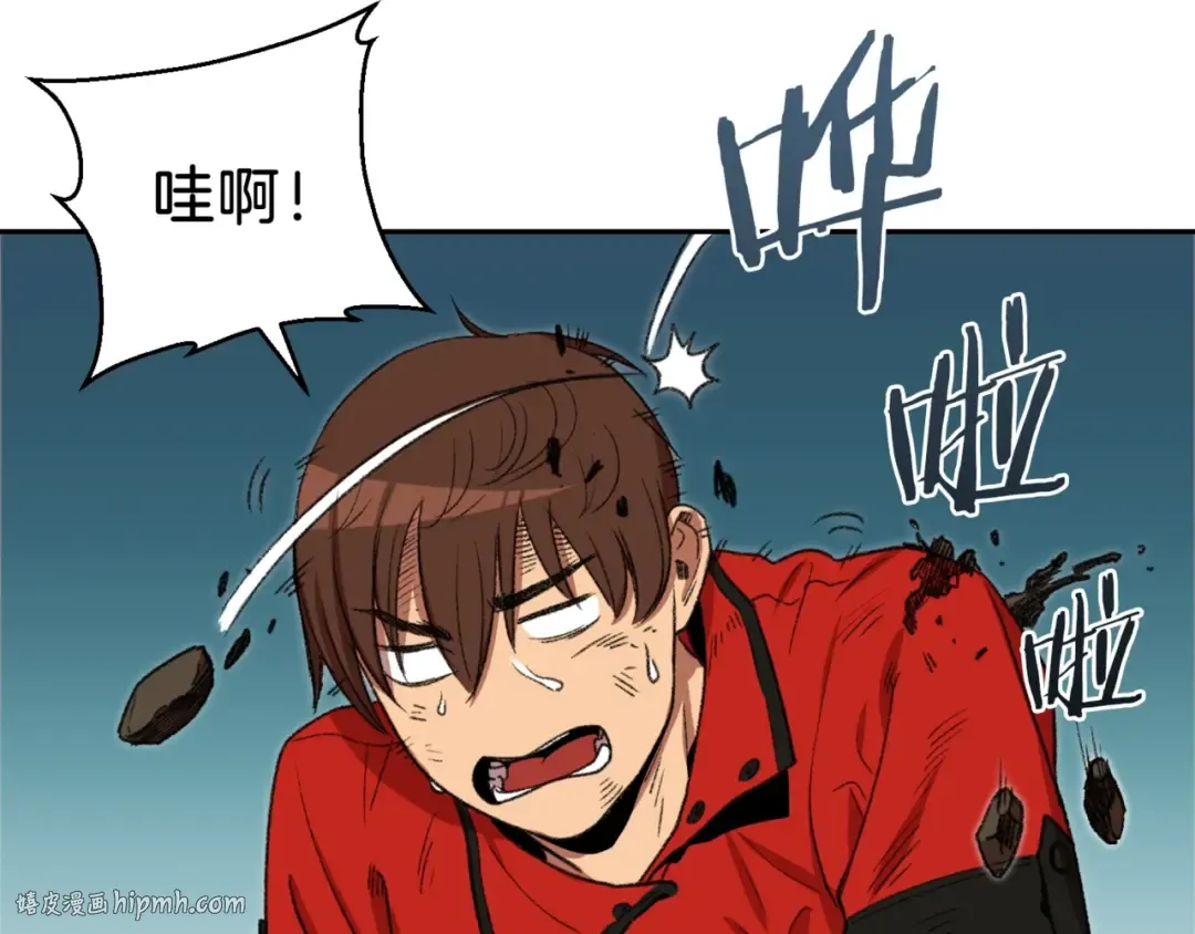 第3话 出乎意料的技能 第32页