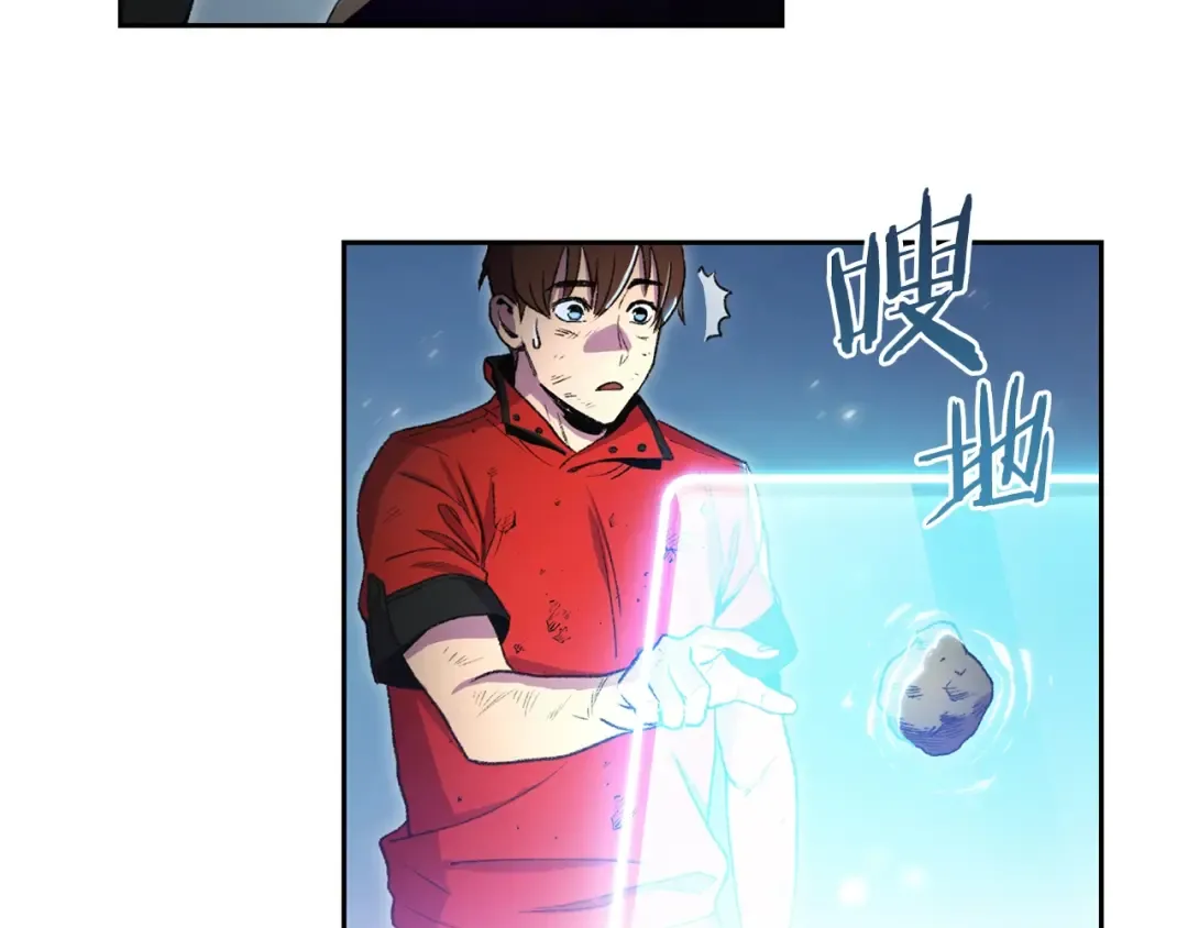第3话 出乎意料的技能 第39页