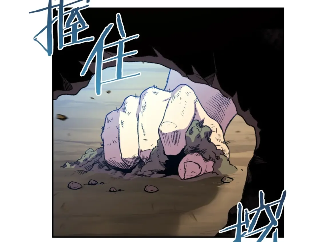 第3话 出乎意料的技能 第44页